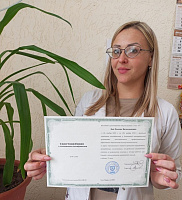Бех Полина Вячеславовна